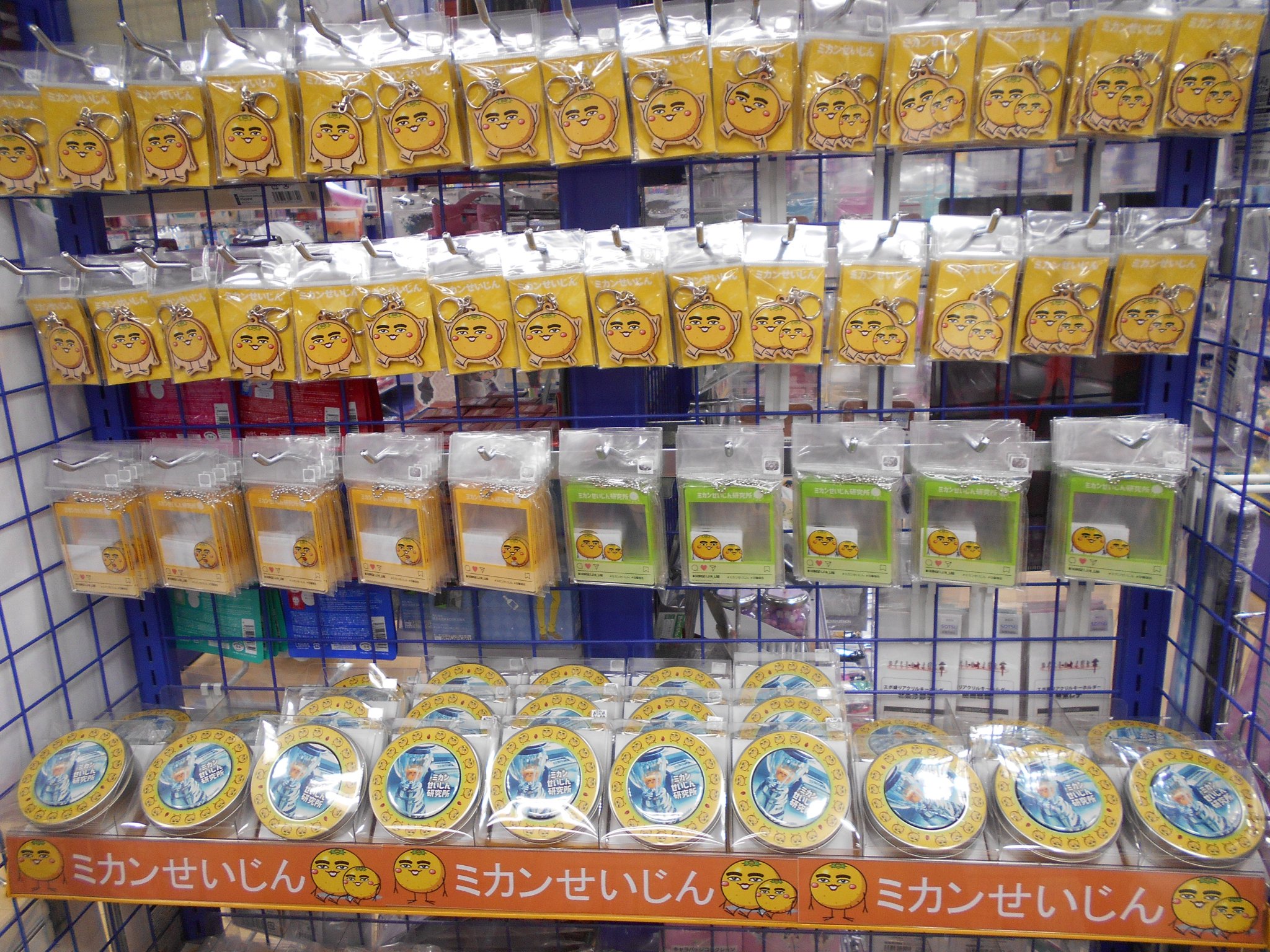 アニメイト渋谷 ラブライブ スーパースター オンリーショップ21開催 グッズ 入荷情報 かつて ウゴウゴルーガ にて放送されていたあの ミカンせいじん の商品がなんと当店に入荷しました 現在 アニメイトでのお取り扱いは