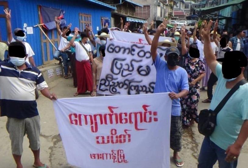 Hpakan, Kachin State: Residents staged the ‘Mainland and Mountain Range in Unity’ strike today to take down Military Terrorists. #WhatsHappeningInMyanmar #June4Coup https://t.co/AudzXguktR