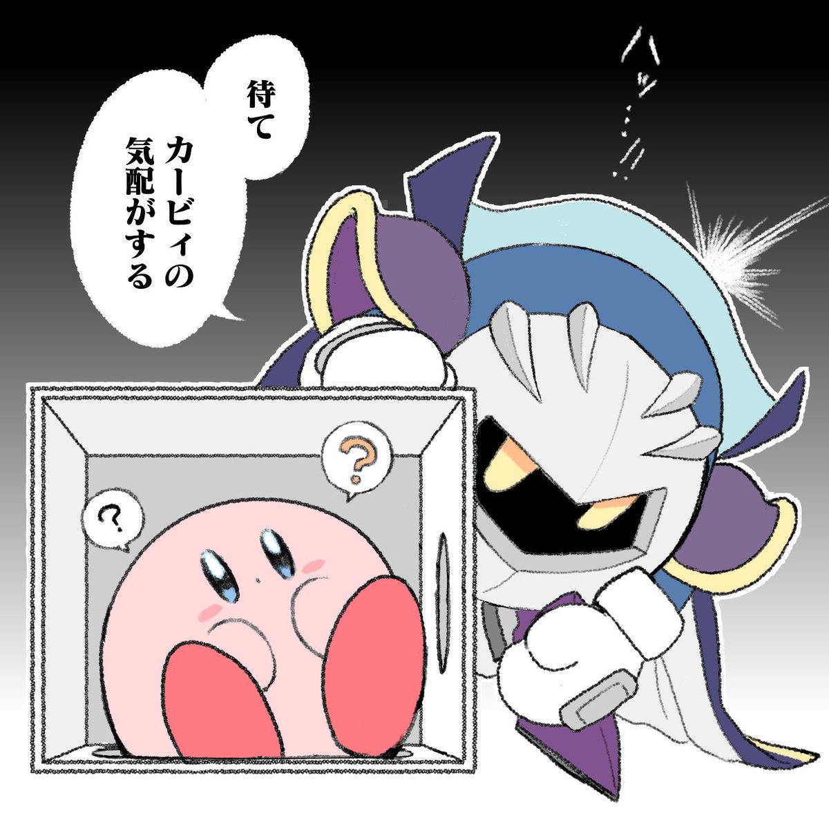 21年06月04日の注目ツイート 6ページ目 メガとんトラック