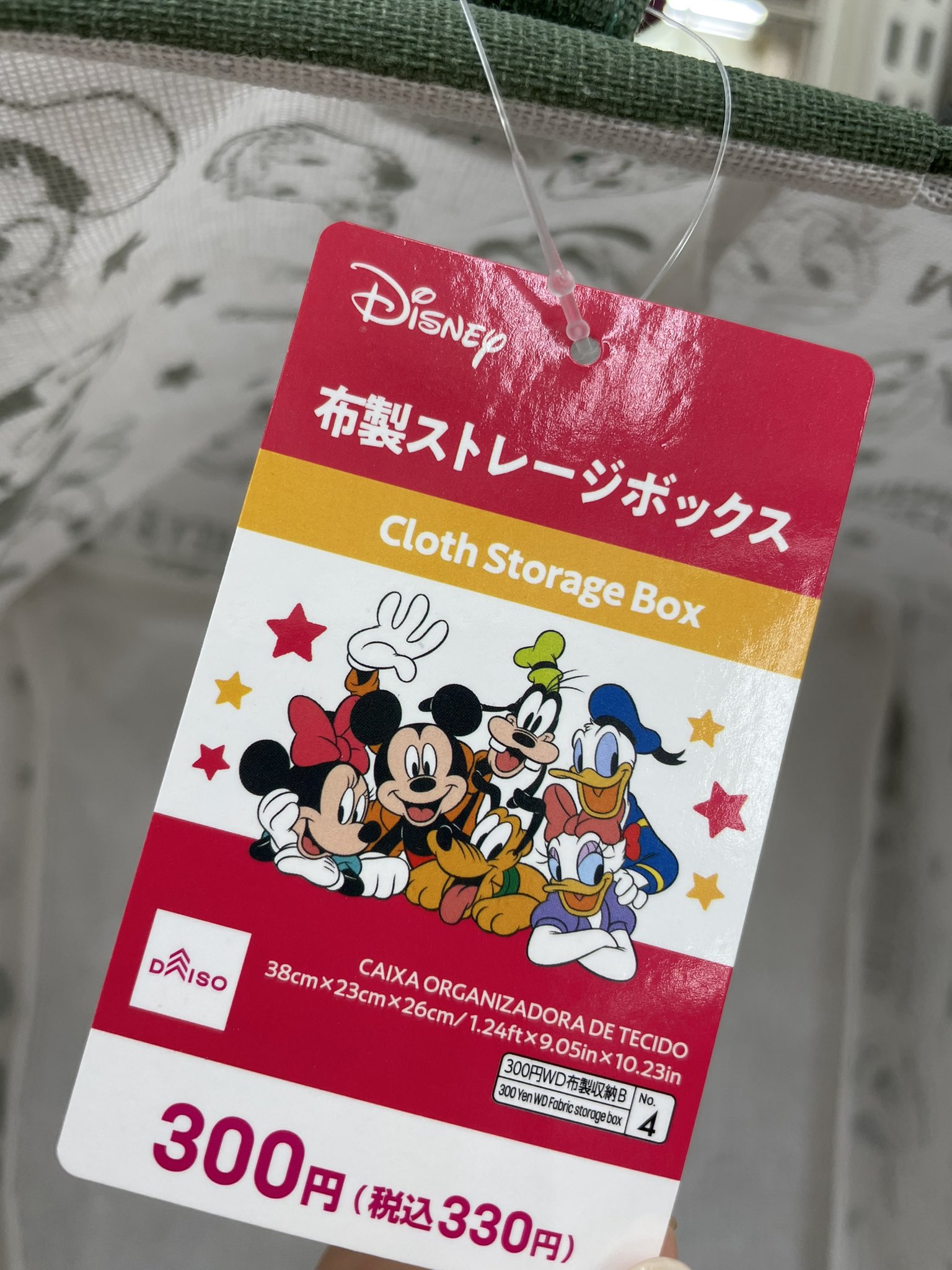 ダイソーディズニー Twitter Search Twitter