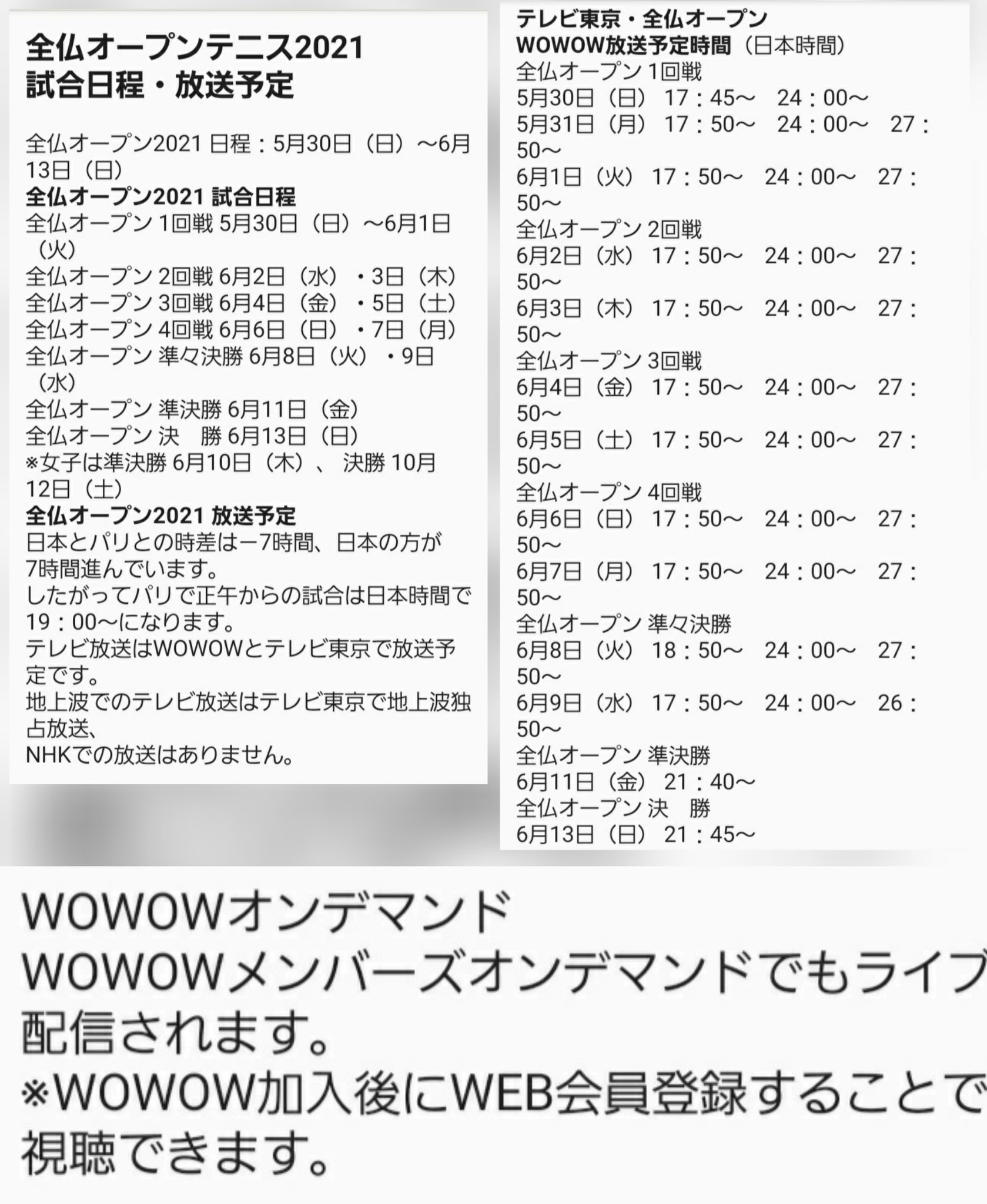 もんたな 錦織 圭 Vs アンリ ラークソネン19 15 錦織圭 全仏op Court Simonne Mathieu 第2試合です 最新ドロー更新 T Co Ynsc1ptq17 Twitter