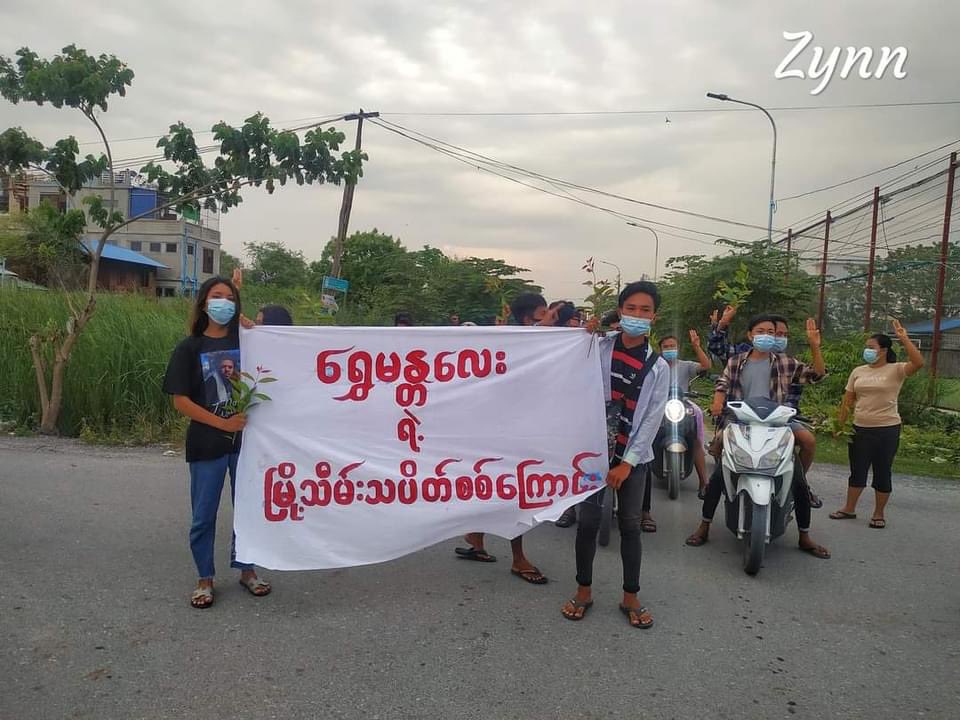 Mandalay Region: Anti-regime protestors and residents marched on the streets today to protest against Military Dictatorship. #WhatsHappeningInMyanmar #June4Coup  https://t.co/wi3O6DPlwo