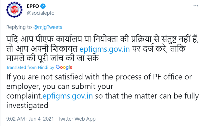 no dues slip meaning in hindi