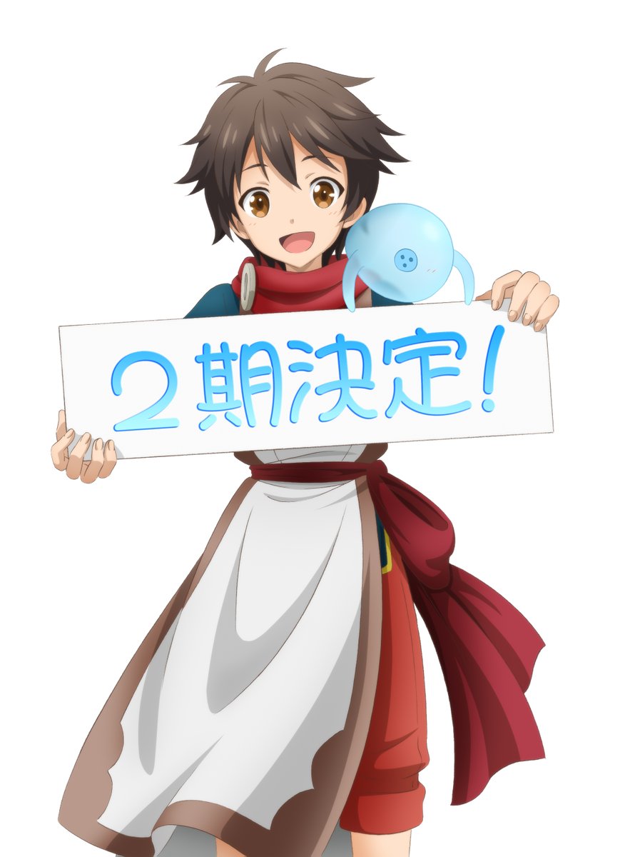 神達に拾われた男 Tvアニメ公式 2期制作決定 Kamihiro Anime Twitter 神達に拾われた男 Tvアニメ公式 2期制作決定 Kamihiro Anime Twitter