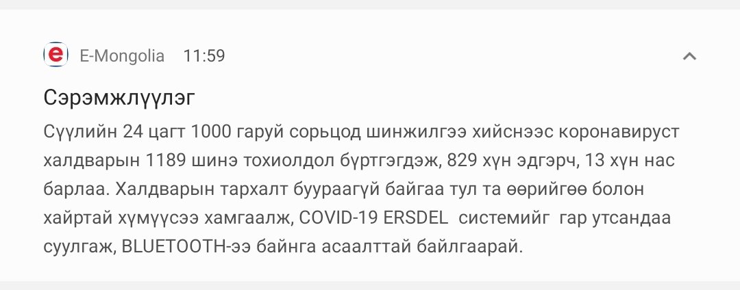 ider76t's tweet photo. Энийг ойлгох ухаан хайрлаач😛😛 https://t.co/C1vcmUUh5u
