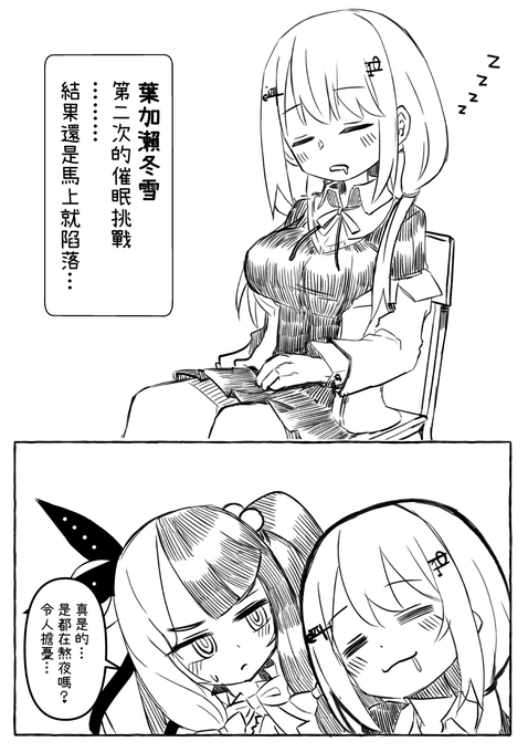 その2
ごめん日本語が下手で 😨 