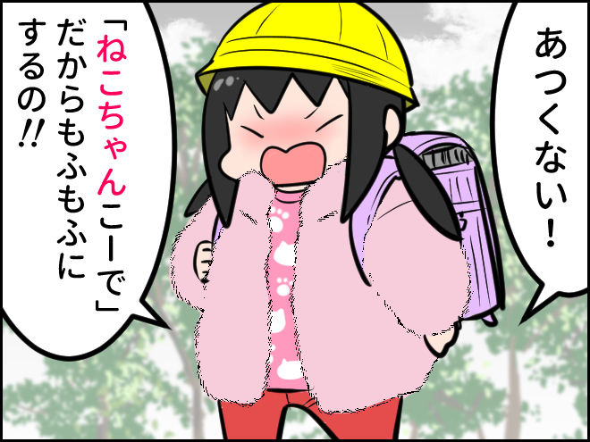 今日のむすめことば2・55  毎朝自分でコーディネートするのはいいんだけど初夏にファーリーフリースはどうかと思うの…
https://t.co/Ems9ZX2oFc 