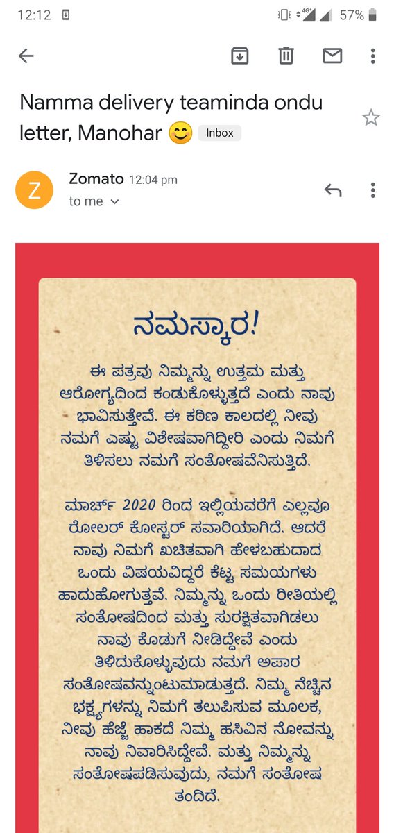 c_m_manohar's tweet image. ಹಲೋ @zomatoin
ಕನ್ನಡದಲ್ಲಿ ಮೇಲ್ ಕಳಿಸುತ್ತಿರುವುದು ಉತ್ತಮವಾದ ಬೆಳವಣಿಗೆ, ಹೀಗೆ ಮುಂದುವರೆಯಿರಿ.
@KannadaGrahaka  
@Kannadigacentre 
@ajavgal 
@kannadamanasug1