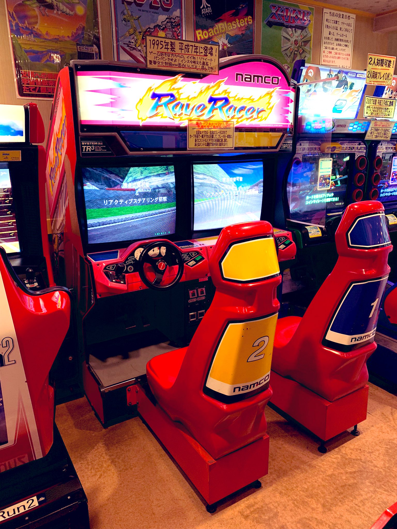 namco 大型筐体、レイブレーサーのカタログ。1995年。 レイブレーサー