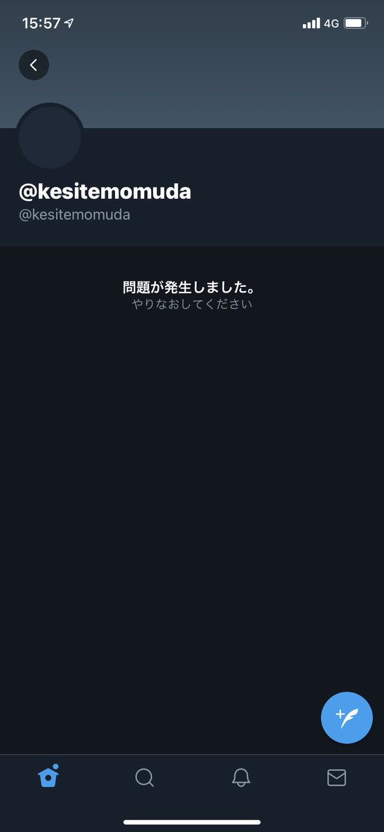 滝沢ガレソ すぐ消す という文字列が含まれたツイートから自動的に画像を収集して晒し上げるbot すぐ消すbot が作られる 黒歴史量産をよくないと思った人達が すぐ消す と言いながらディルドの写真をupすることで すぐ消すbotにディルド画像 滝沢ガレソ すぐ消す という文字列が含まれたツイートから自動的に画像を収集して晒し上げるbot すぐ消すbot が作られる 黒歴史量産をよくないと思った人達が すぐ消す と言いながらディルドの写真をupすることで すぐ消すbotにディルド画像