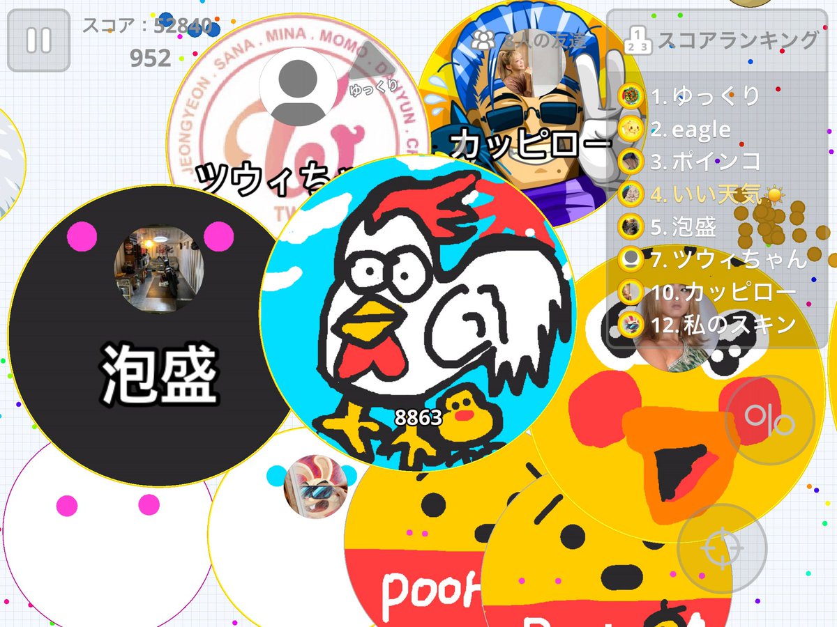 しゅうた　24 tweet media