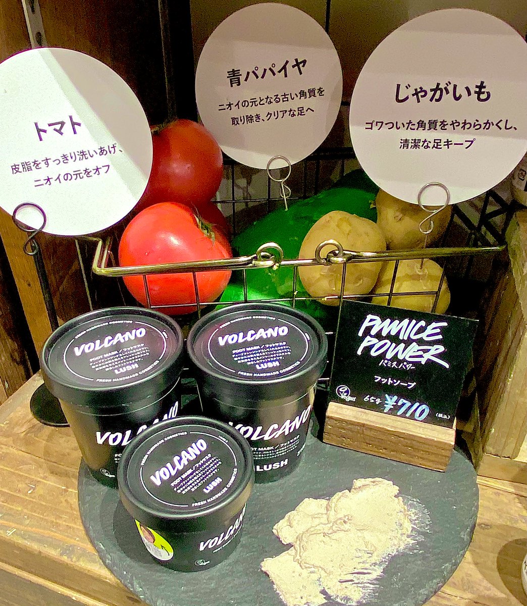 ラッシュ郡山駅店 Lushjp Koriyama Twitter ラッシュ郡山駅店 Lushjp Koriyama Twitter