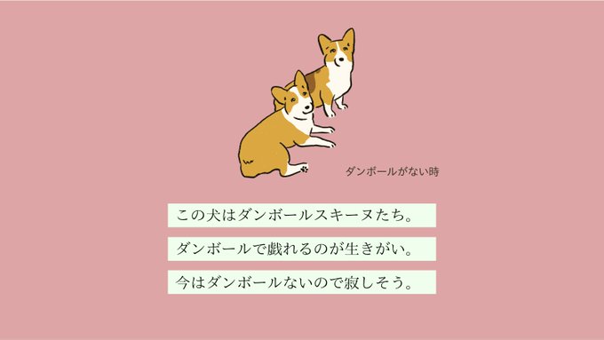 「柴犬」のTwitter画像/イラスト(人気順｜RT&Fav:50)｜21ページ目