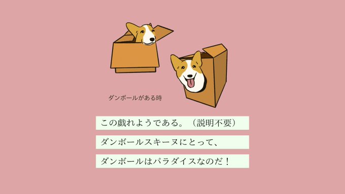 「柴犬」のTwitter画像/イラスト(新着｜RT&Fav:50)｜20ページ目