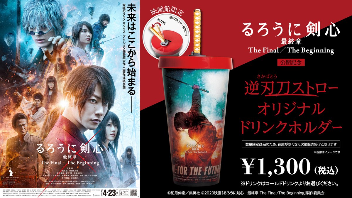 109シネマズhat神戸 109 Hatkobe Timeline The Visualized Twitter Analytics