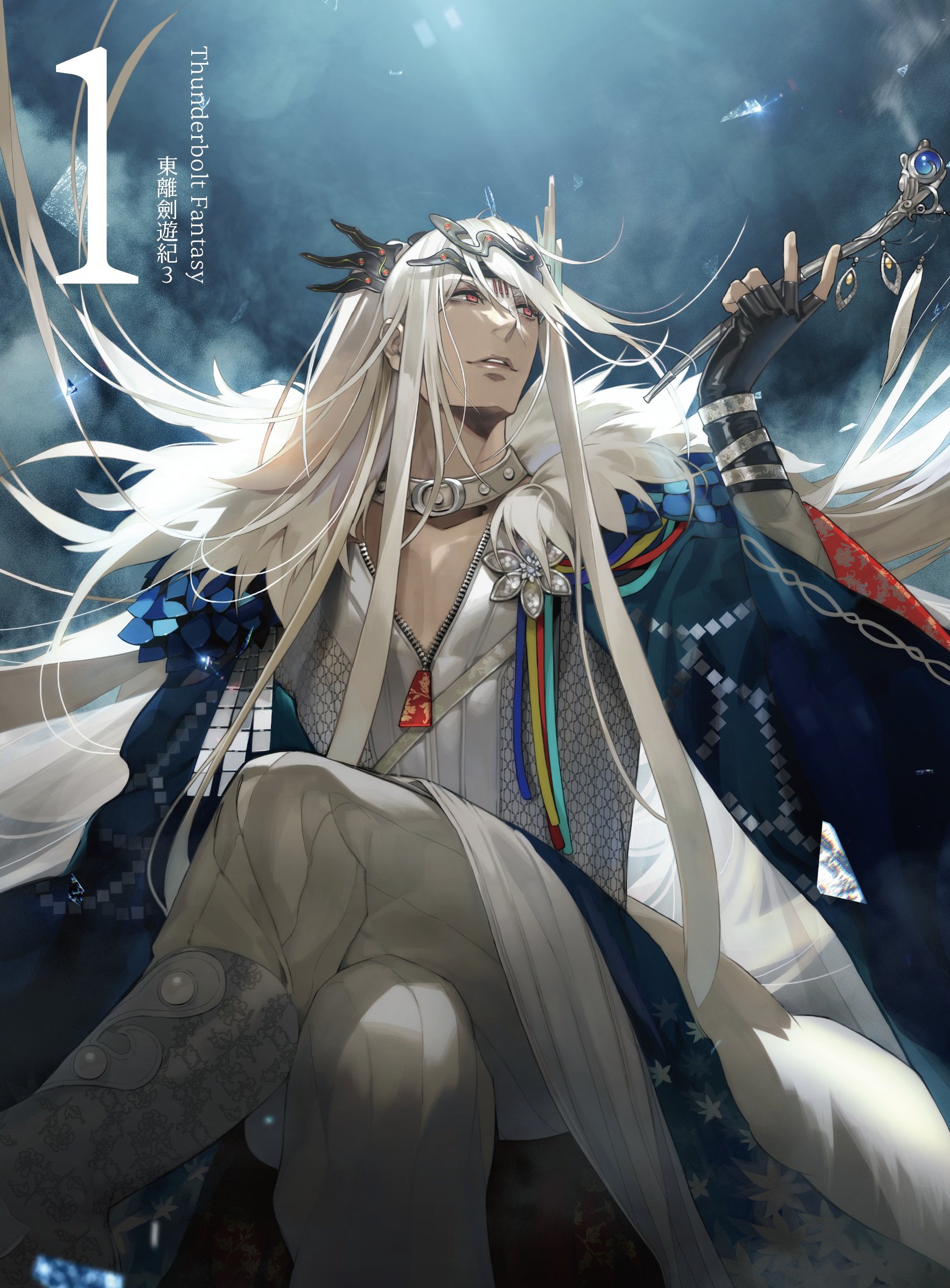 サンダーボルトファンタジープロジェクト on X: サンダーボルトファンタジープロジェクト on X: