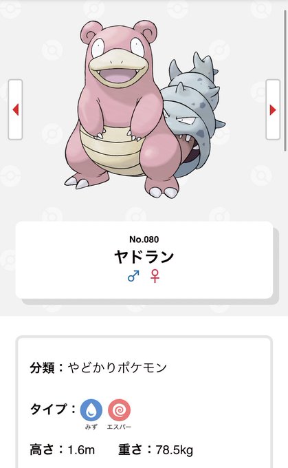 シェルダーのtwitterイラスト検索結果