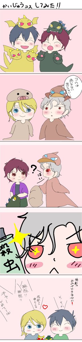 モスラのtwitterイラスト検索結果 古い順