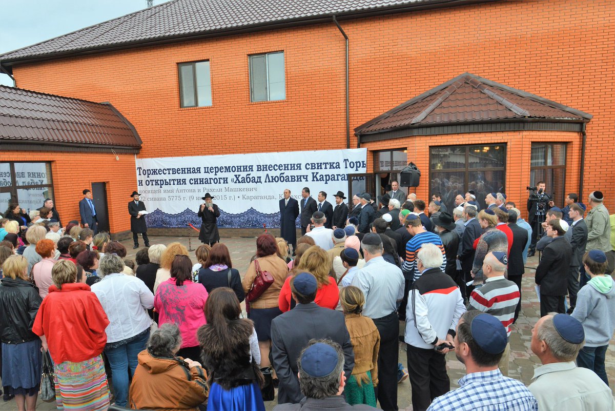 RabbisAlliance's tweet photo. Today we mark 6 years since the dedication of the #Karganda synagogue. We wish Rabbi Asher Tumarkin much continued success.
The vibrant Jewish community of #Kazakhstan is an example of coexistance, #tolerance and peace in the Muslim world. https://t.co/MBwW2Wbr7k