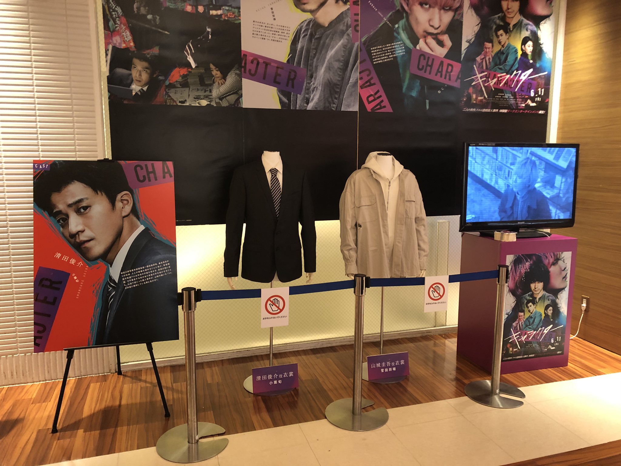 名古屋parco 名古屋パルコ 本日よりスタート 映画 キャラクター 衣装展 劇中衣装が名古屋parcoに期間限定で登場 ぜひご来場ください 6 4 金 6 21 月 西館8f 特設会場 映画 キャラクター 6 11 金 公開 T Co Shmaglqwov