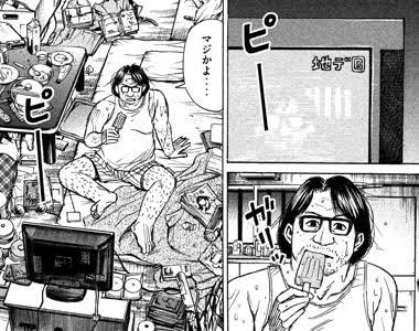 6月4日は彼岸島の松本光司先生ェの誕生日 を含むマンガ一覧 ツイコミ 仮 6月4日は彼岸島の松本光司先生ェの誕生日 を含むマンガ一覧 ツイコミ 仮