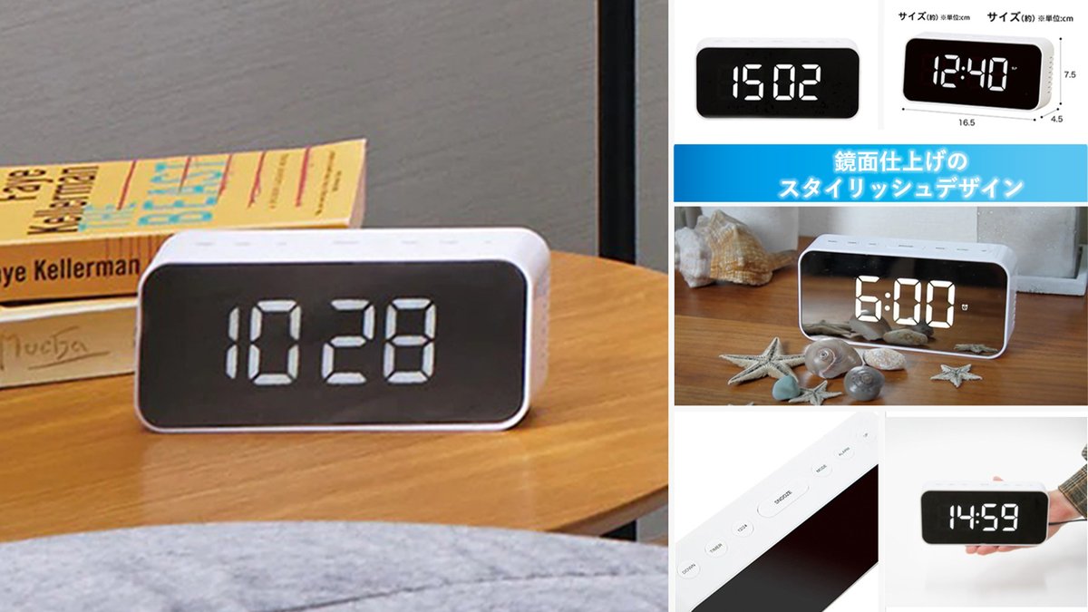 暗い部屋でも文字盤の時間が見える、見えるぞ！／ 「デジタル時計 ミロ