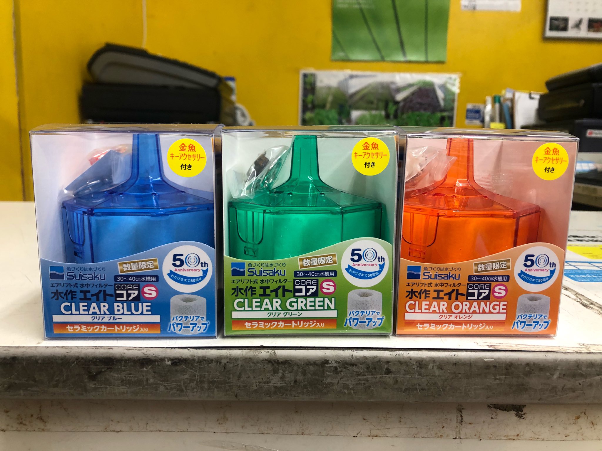 限定特価 水作エイトコア ｓ Trademarketingforce Com Br