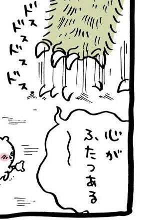 エイラーニャ過激派だけどエイラのヘテロスケベも見たい 