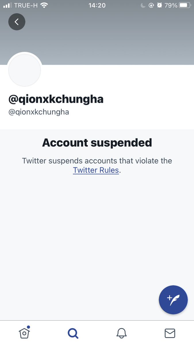 สิ้นแล้ว