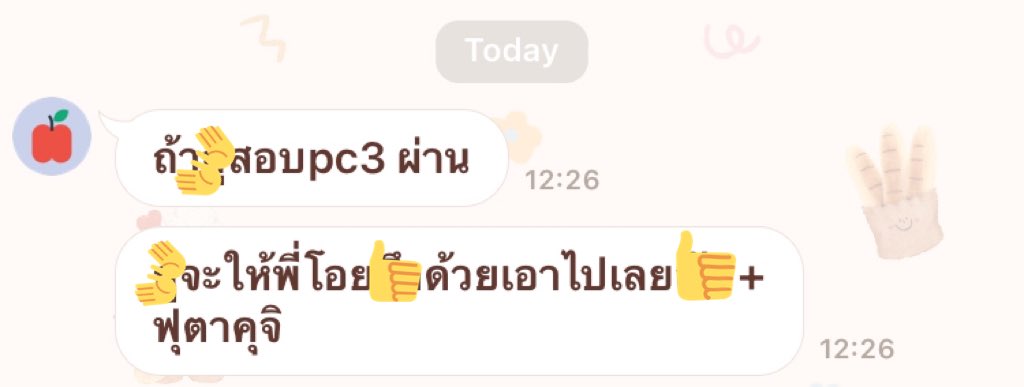 บนวัดไหนได้คะ