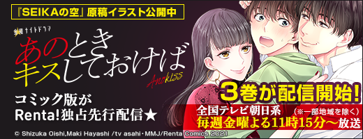 Renta 公式 Renta Pr Twitter