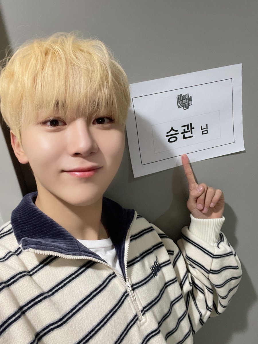 pledis_17 tweet picture