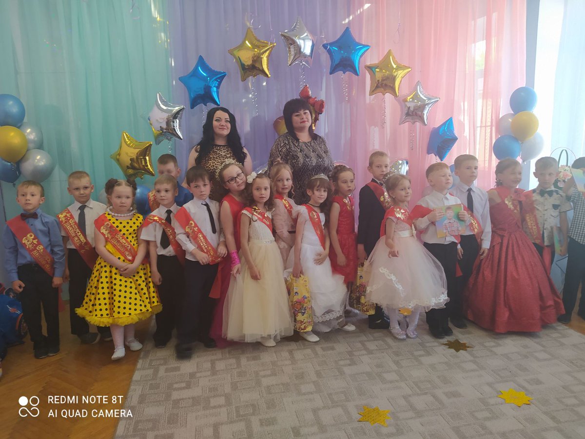 До свидания детский сад...... Здравствуй школа!