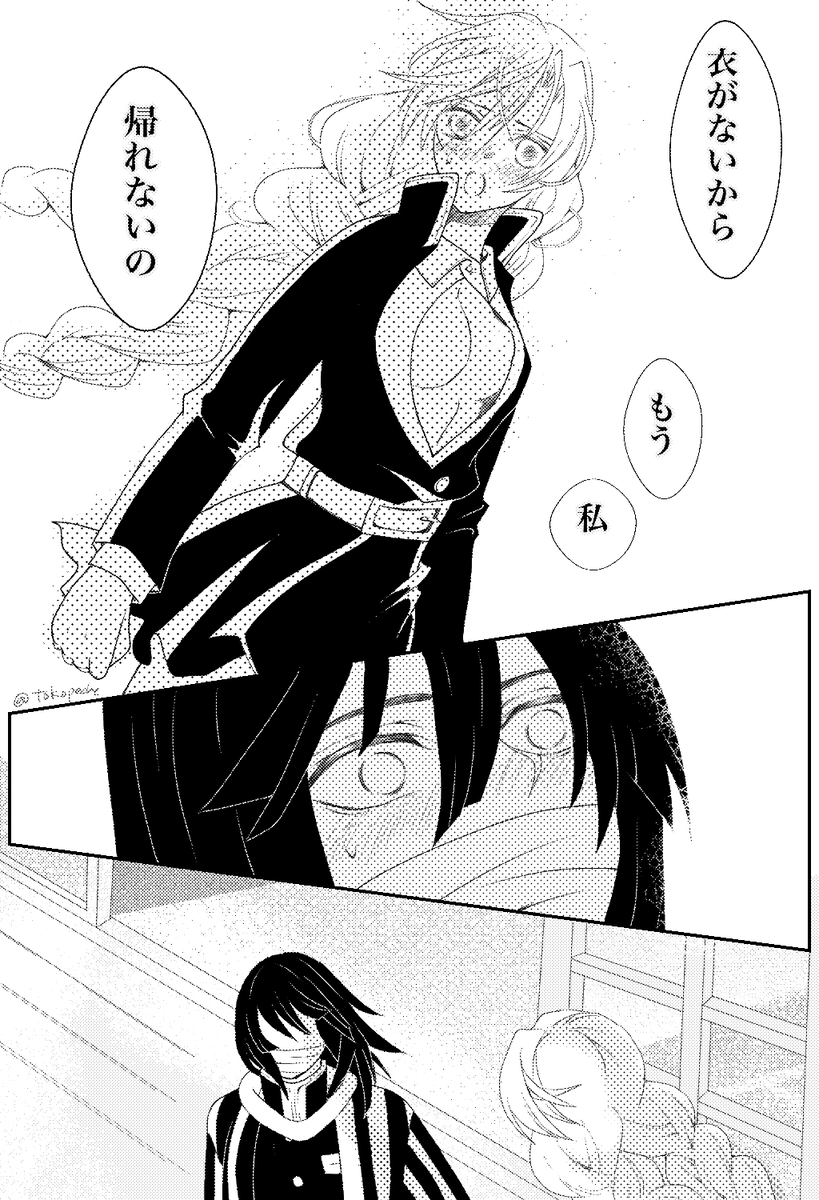 (2/2) 