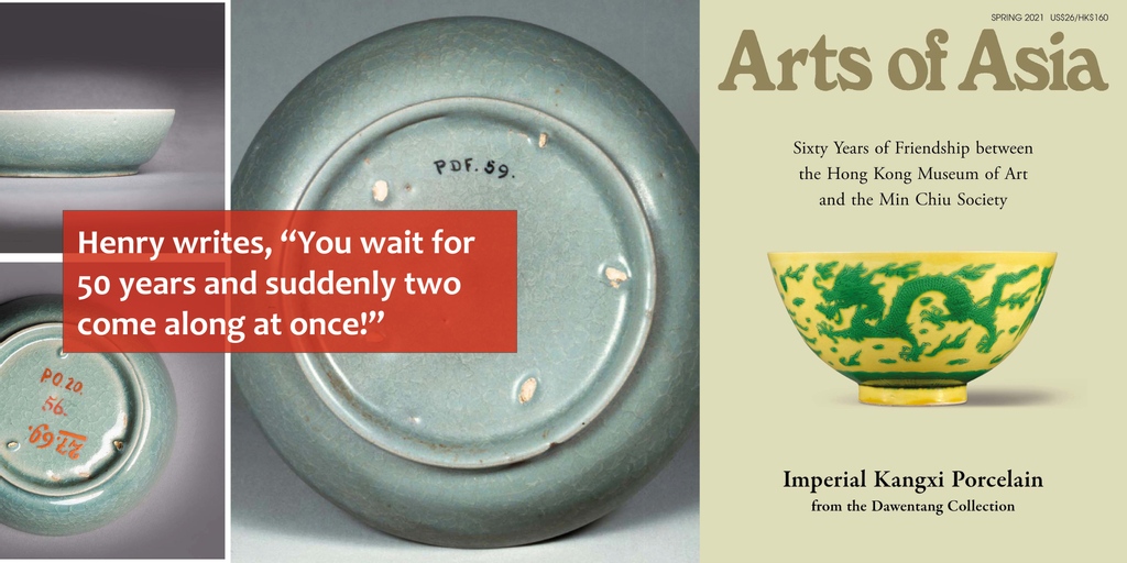 AsianArtLondon's tweet photo. Chairman’s Choice! This week our Chair, Henry Howard-Sneyd, has chosen to highlight Regina Krahl’s article in Arts of Asia, “Ruyao No.88 Resides in Dresden, Germany … and another chance discovery”.
@artsofasia2015
#AsianArtinLondon #ChairmansChoice #ArtsofAsia #ReginaKrahl https://t.co/W0U934Z0Da