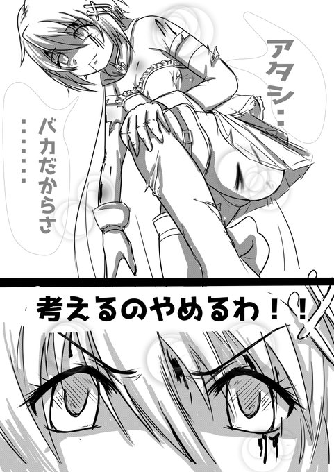 まどマギ が含まれるtwitterの漫画 新着順 まどマギ が含まれるtwitterの漫画 新着順