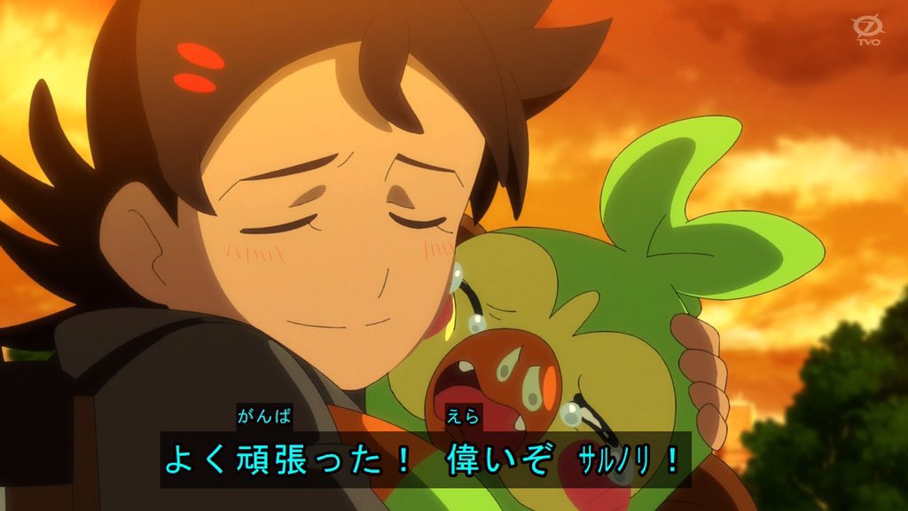 6月4日 アニメ ポケットモンスターで コハル が話題に 3ページ目 トレンドアットtv