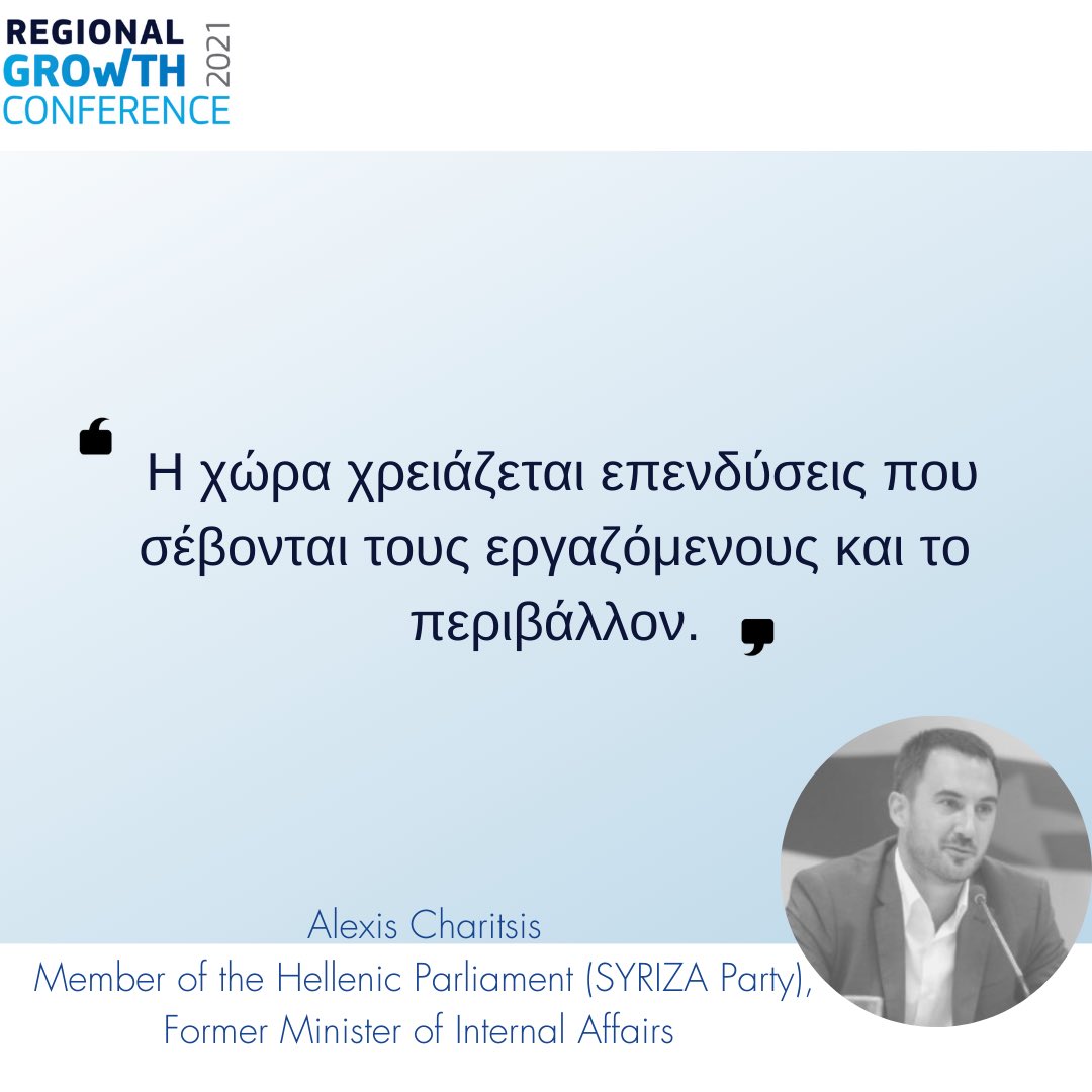 Regional Growth Conference tweet media