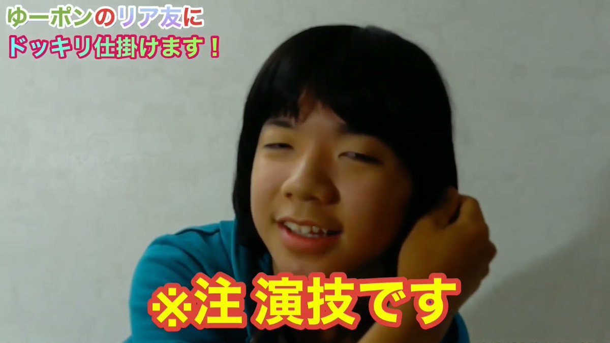 喧嘩ドッキリ Twitter Search