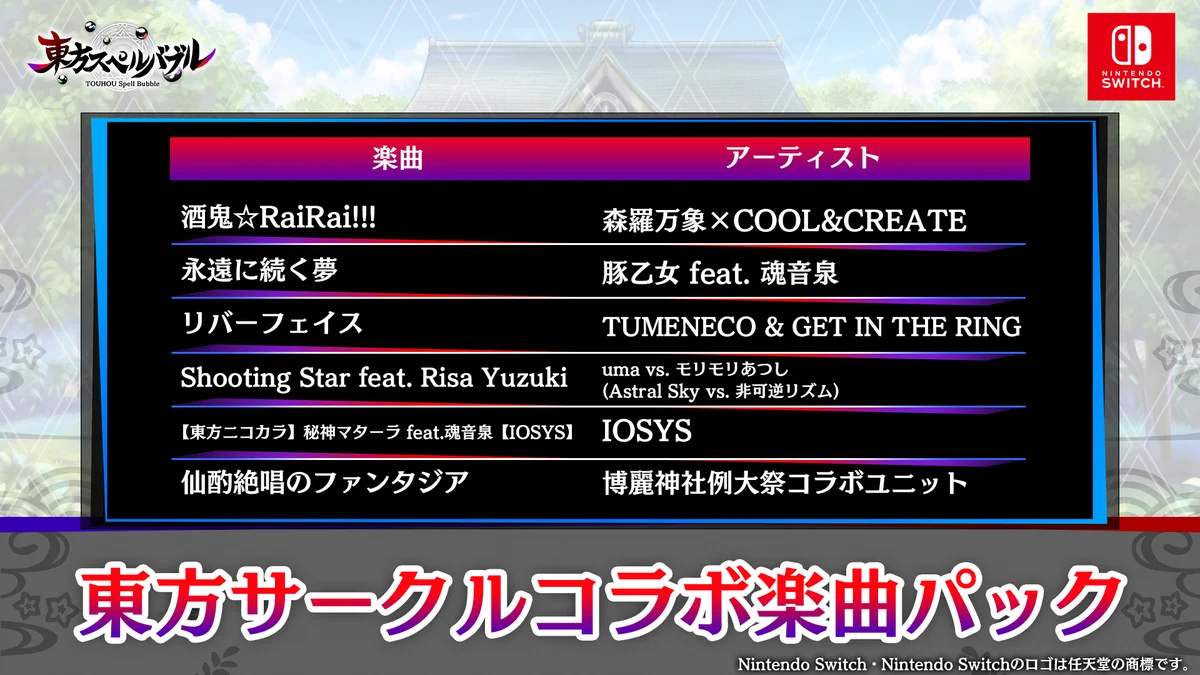 GET IN THE RING【公式】 (@GET_IN_OFFICIAL) / X