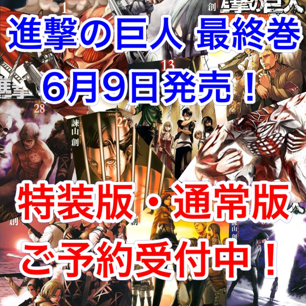 水嶋書房ニトリモール枚方店 Mizushimanitori Twitter 水嶋書房ニトリモール枚方店 Mizushimanitori Twitter