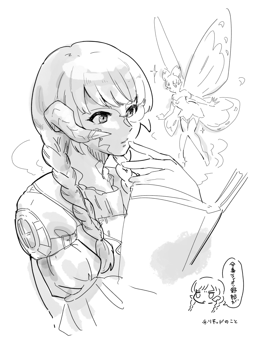 てんさい学者シャレムさん こないだのみつあみがかわいかったので 