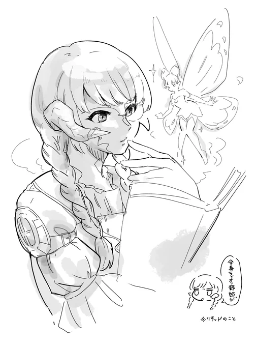 てんさい学者シャレムさん こないだのみつあみがかわいかったので 