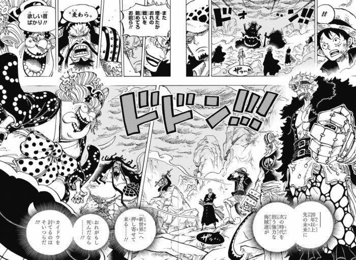 ワンピース最新刊 ワンピース最新刊