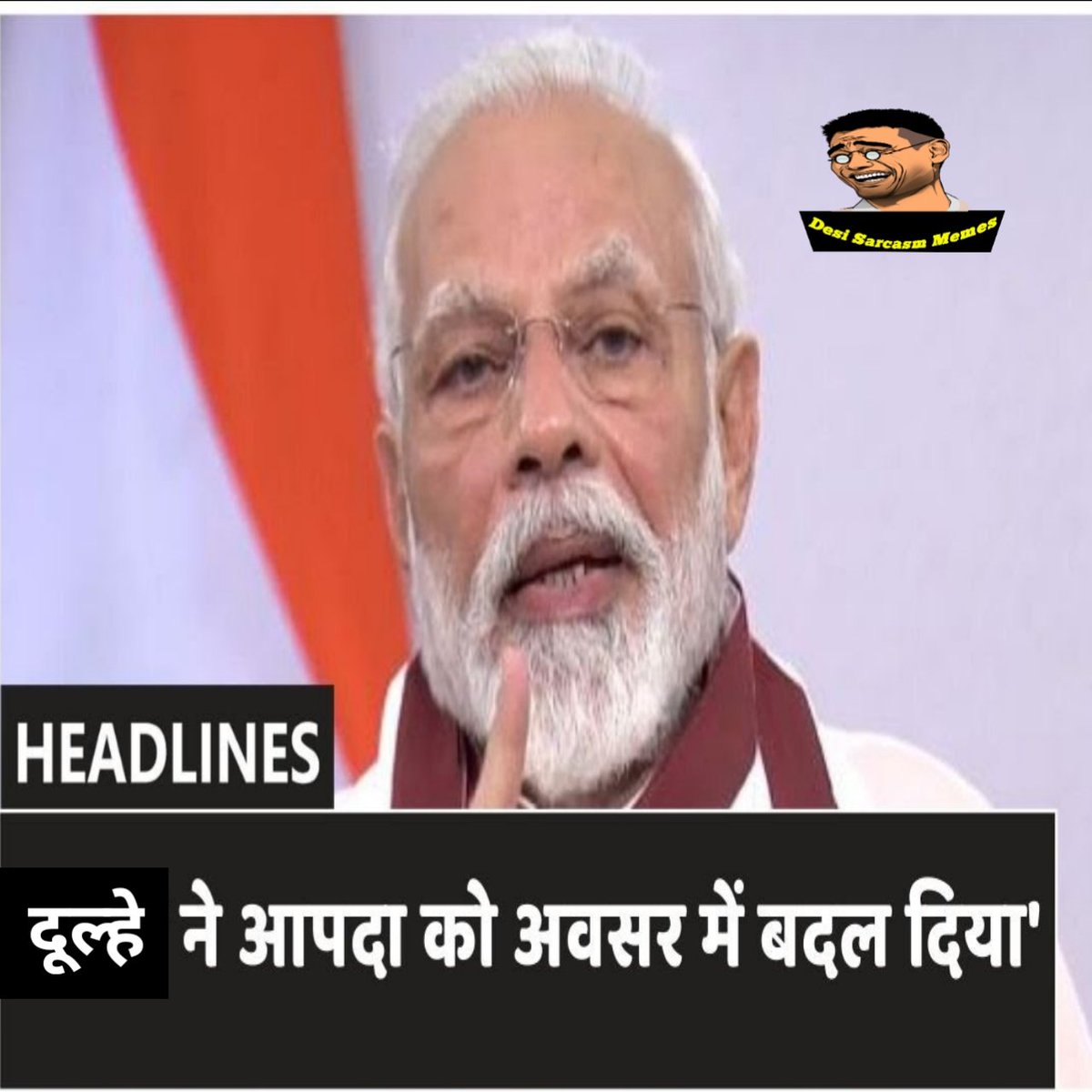 SarcasmMemes2's tweet photo. @Cow__Momma मोदी जी ने कहा 😂 https://t.co/XEWXaOMG1t