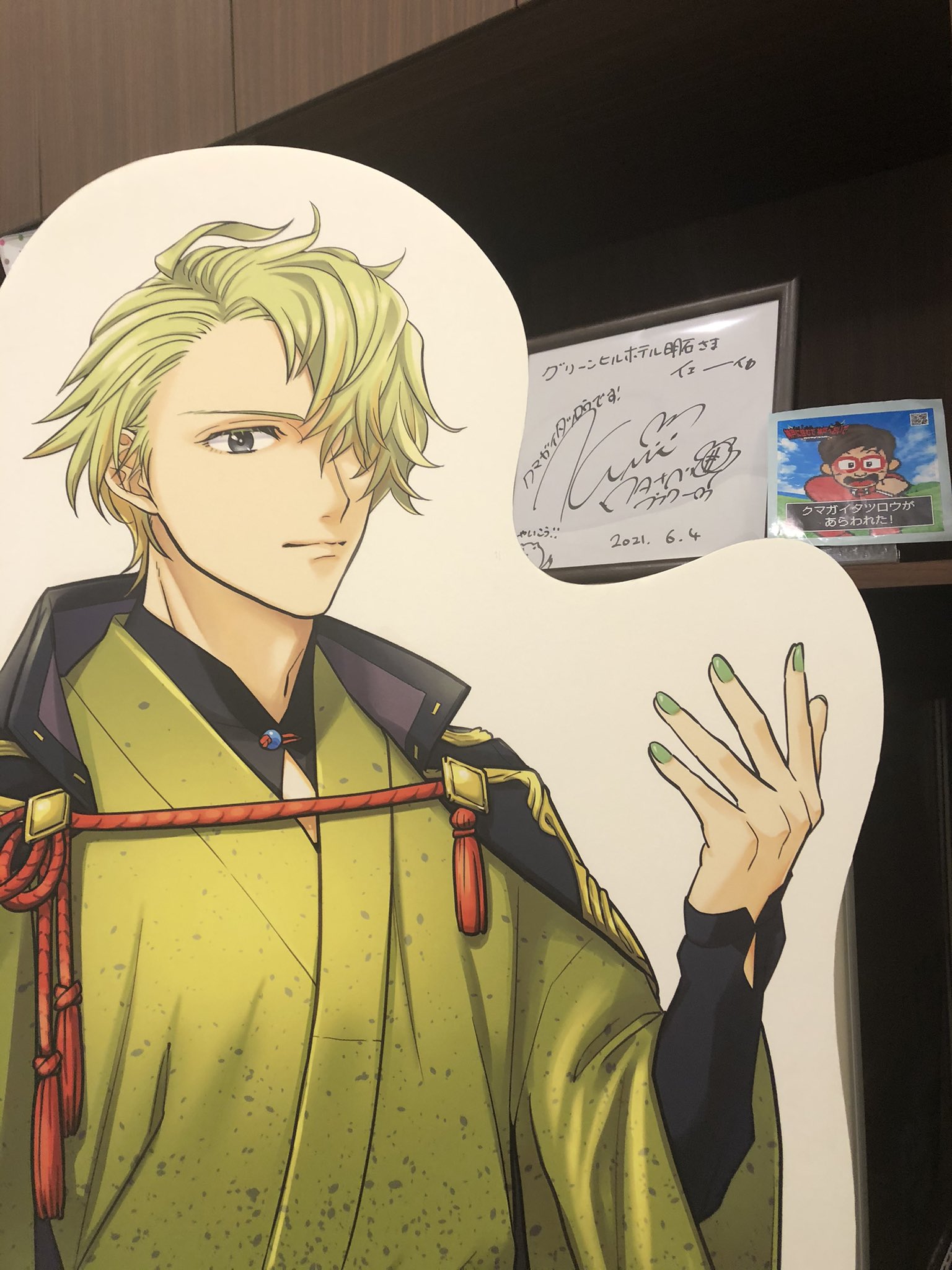 グリーンヒルホテル明石 Twitter Search Twitter