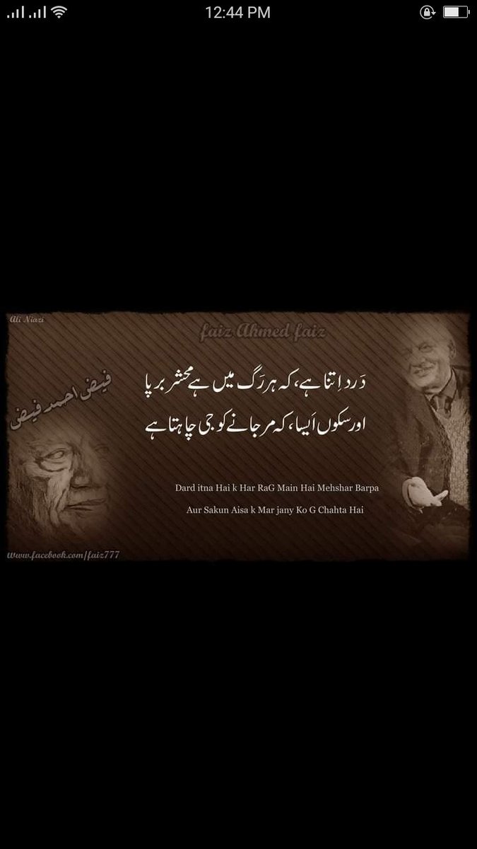 Azmat Mubarik tweet media