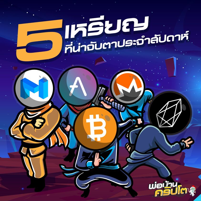 Porbancrypto tweet media