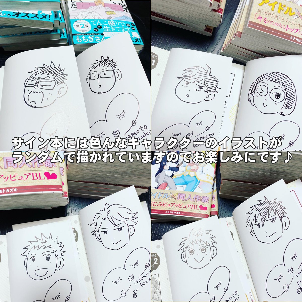 【6/6・COMITIA136お品書き】

スペース:あ07b『GOODBYELIFE』

新刊は「怪獣になったゲイ9と10」完結巻です🌈
商業単行本のサイン本も3種類頒布します!
4ページペーパーの無料配布もする予定です✨

感染症対策をしながらの頒布になりますが宜しくお願い致します!
#COMITIA136 #コミティア136 