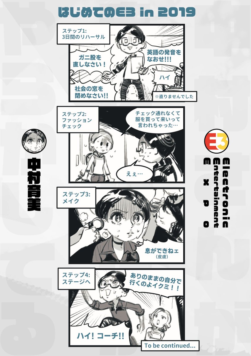 nakamura193's tweet image. 結局、何も直らずにありのままで行くという暴挙。反省はしてない！#E32019